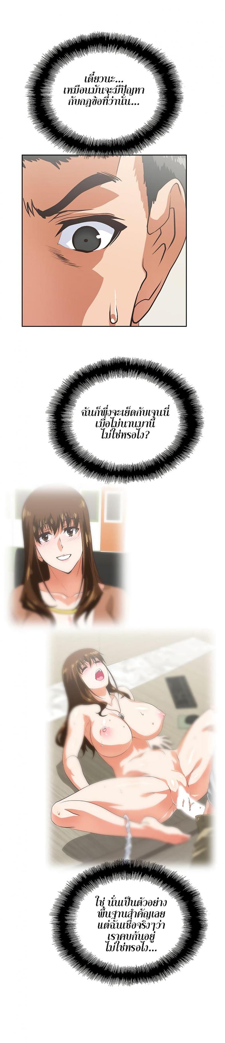 page-14