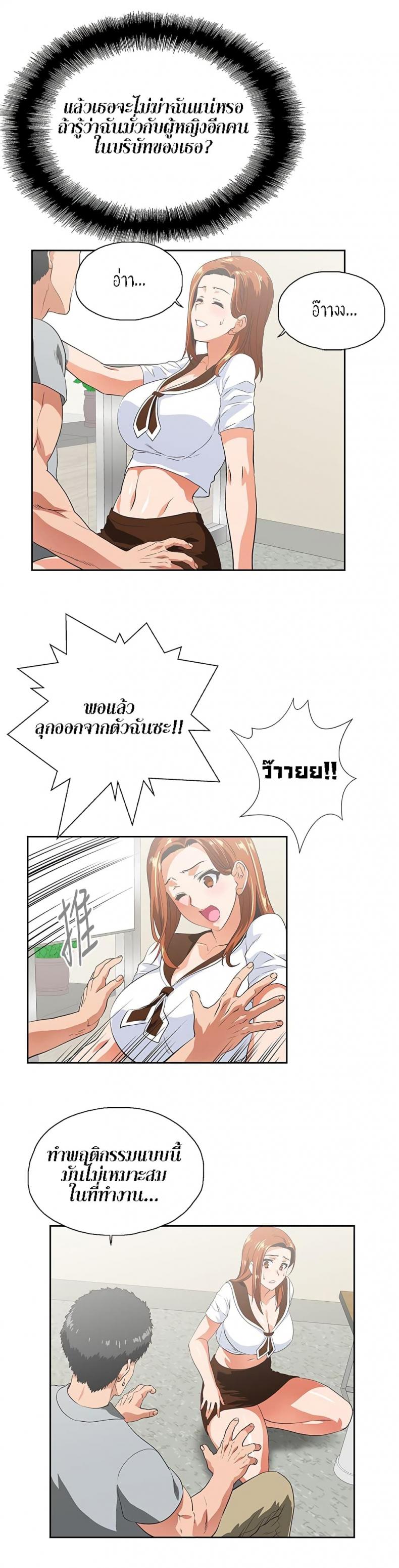 page-15
