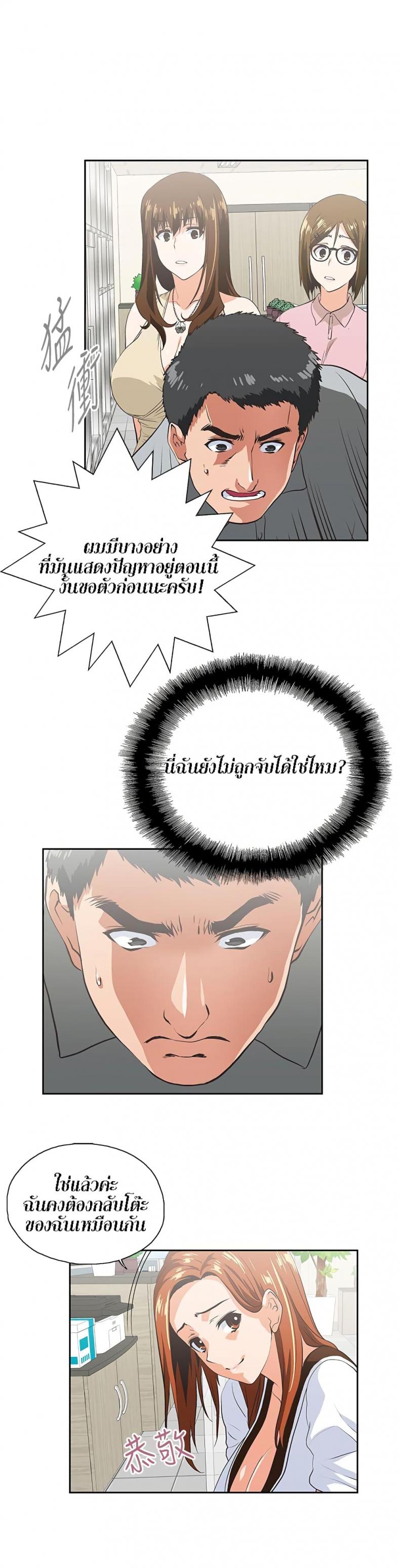 page-21