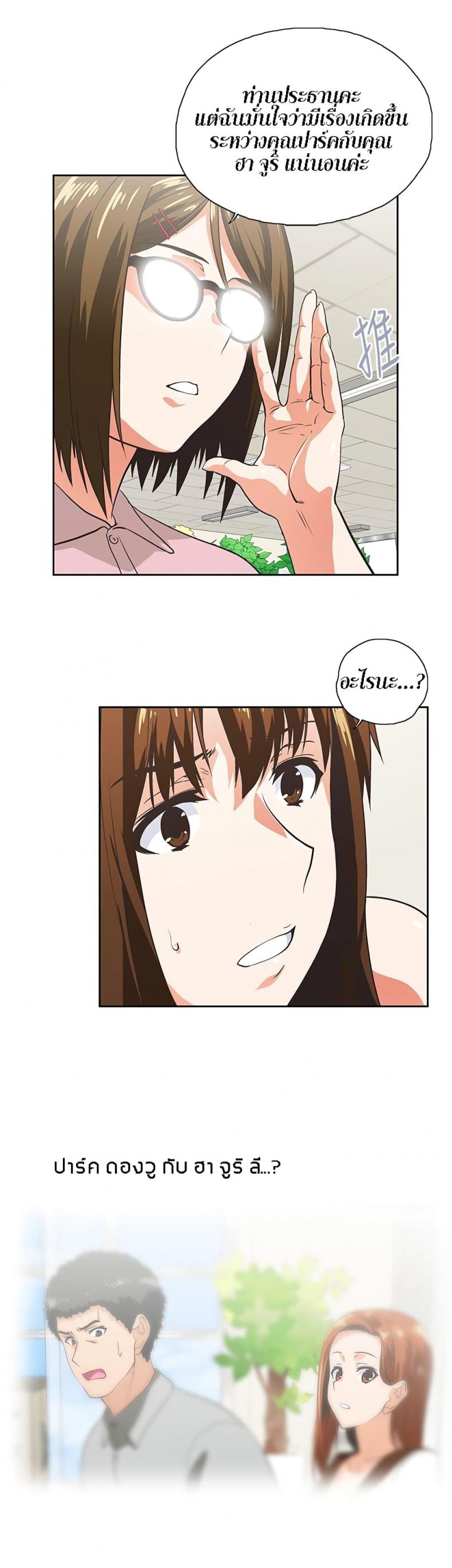 page-23