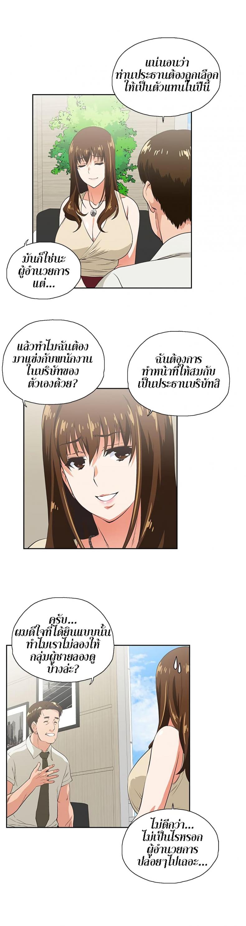 page-5