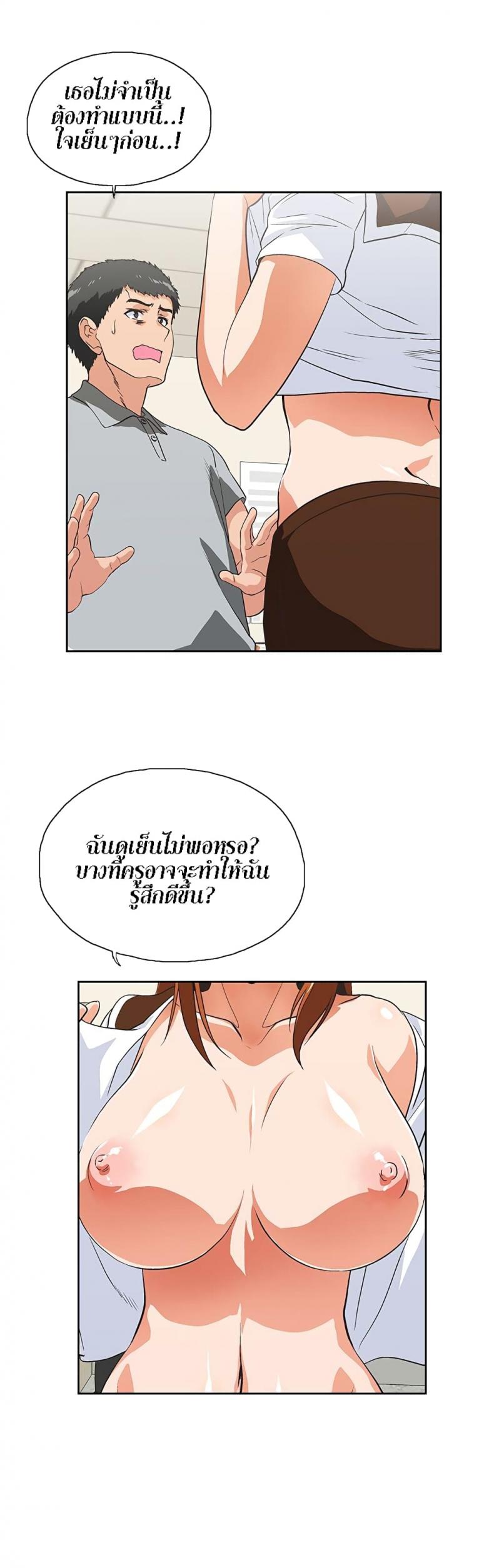 page-11