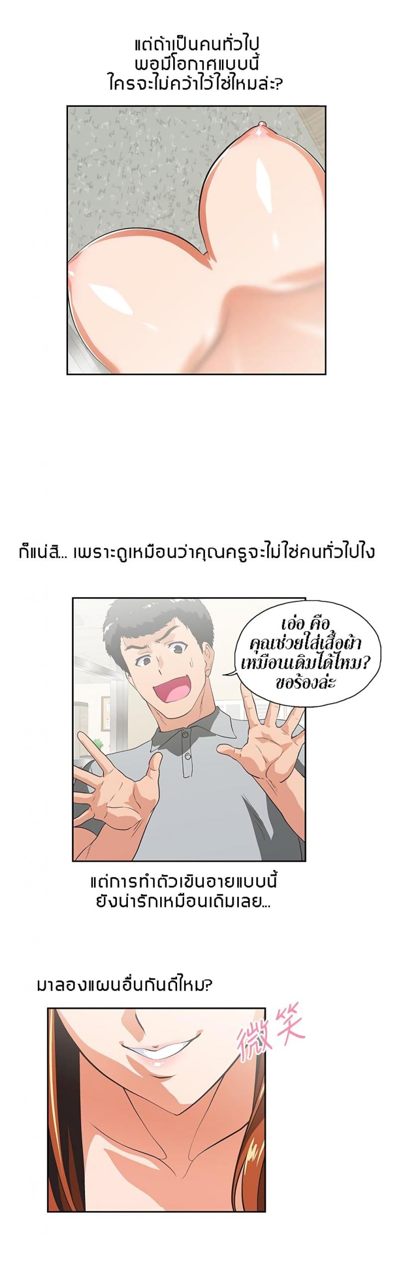 page-16