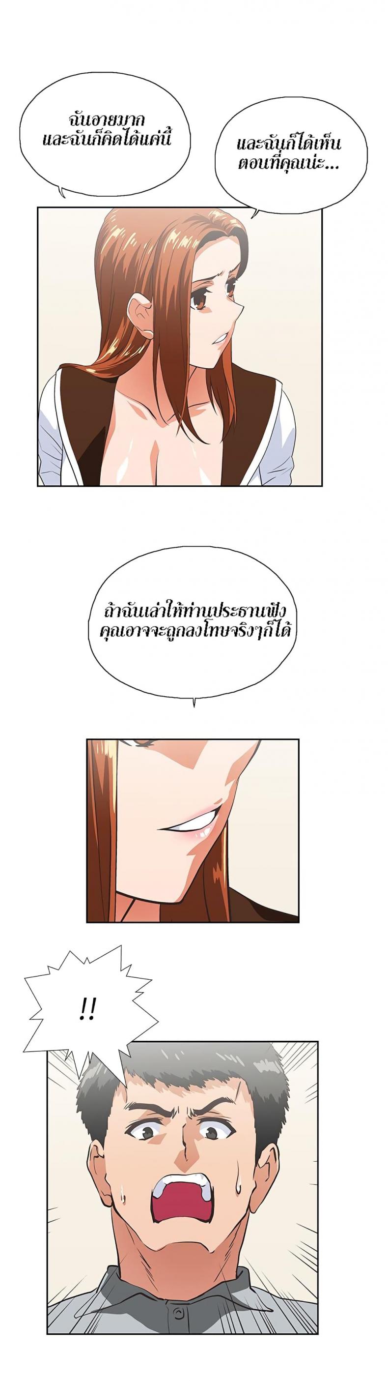 page-20