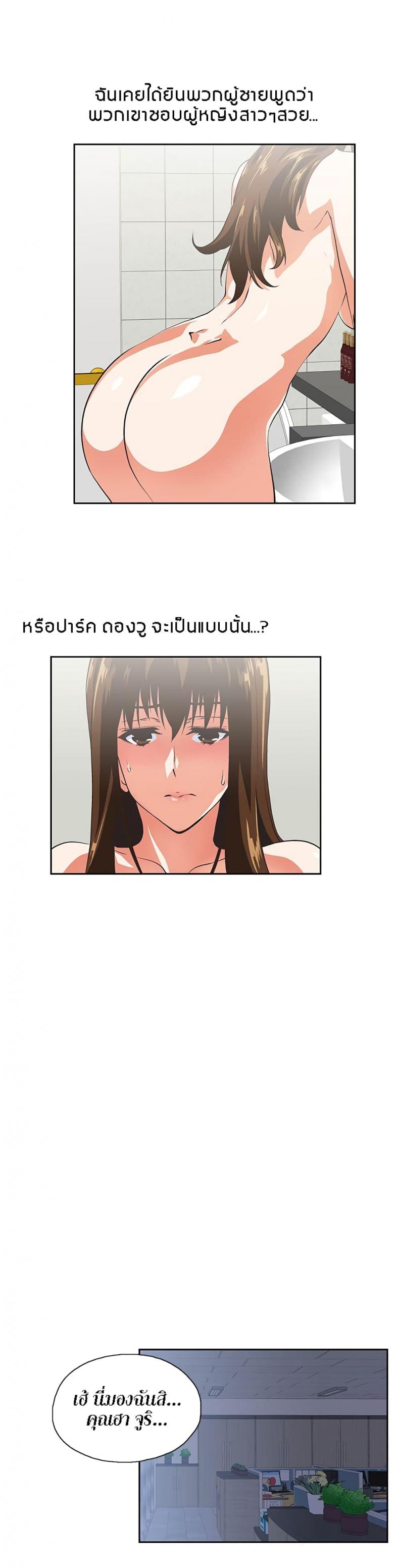 page-10