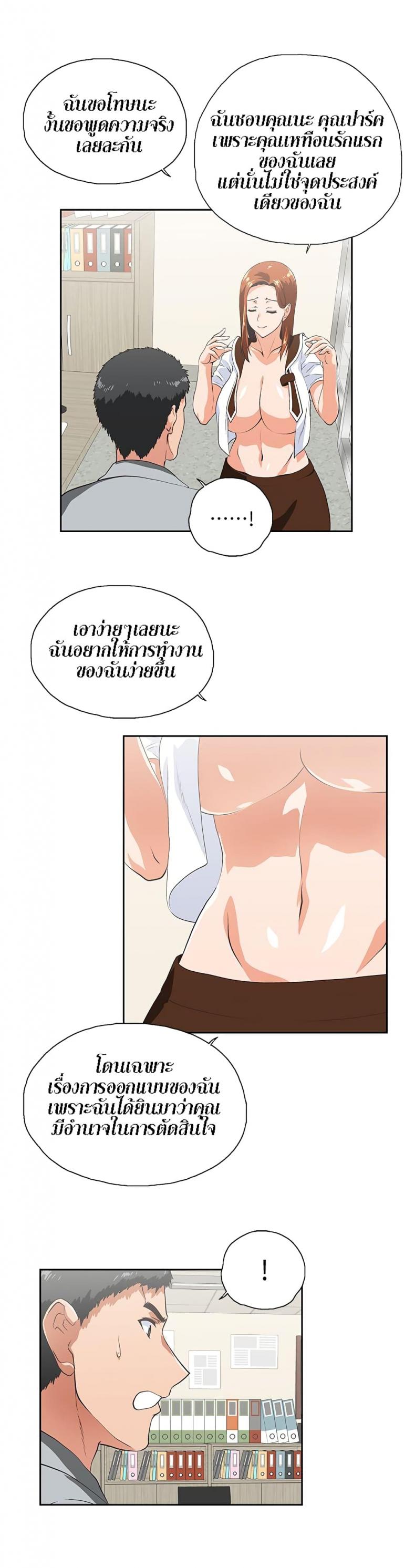 page-17