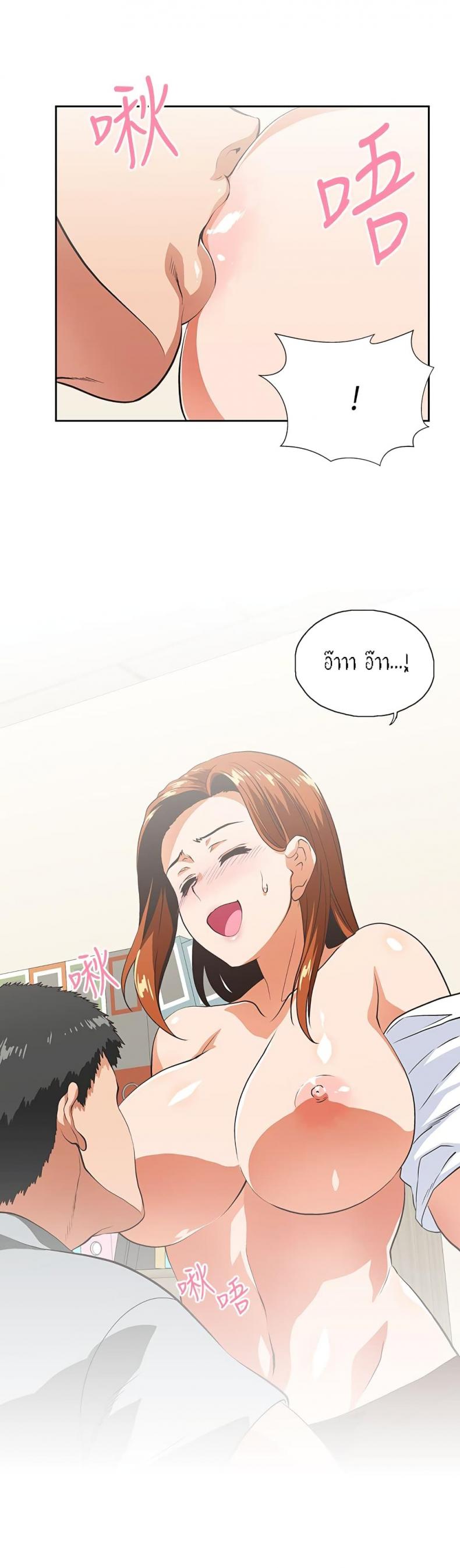 page-25