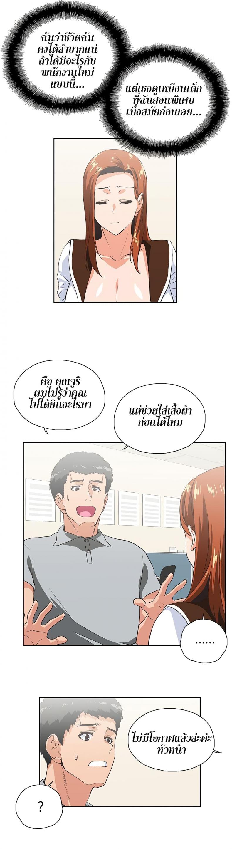 page-19