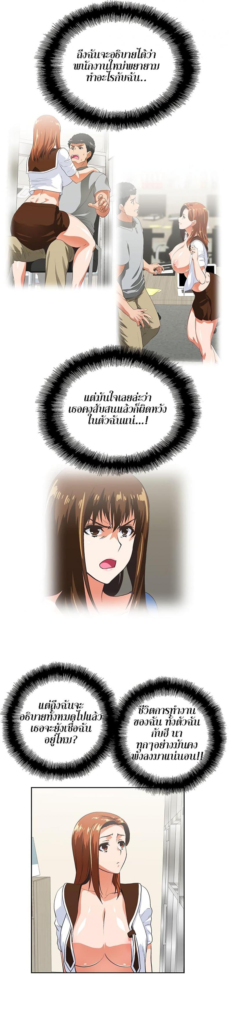 page-22