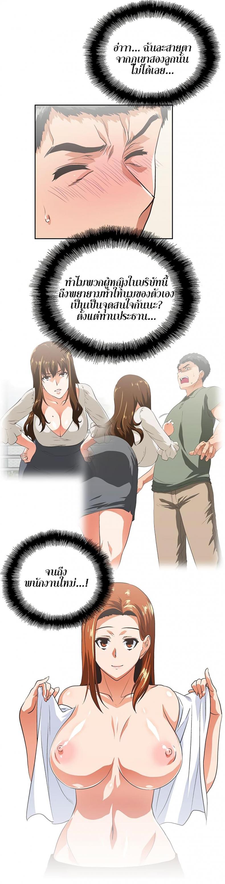 page-14