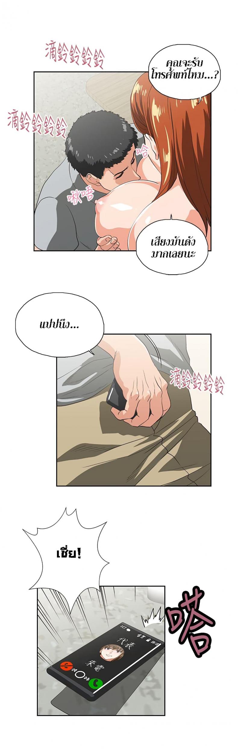 page-28