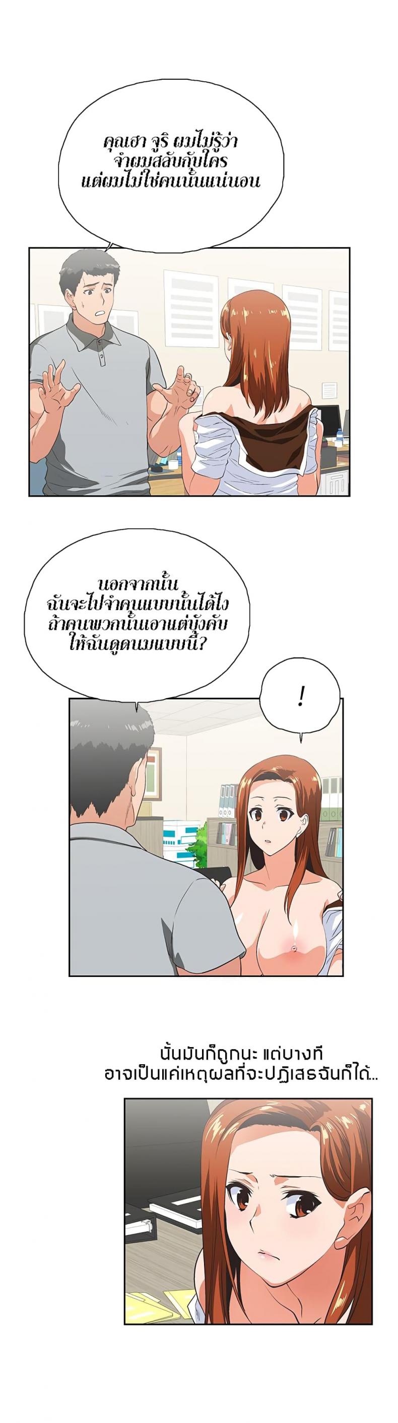 page-15