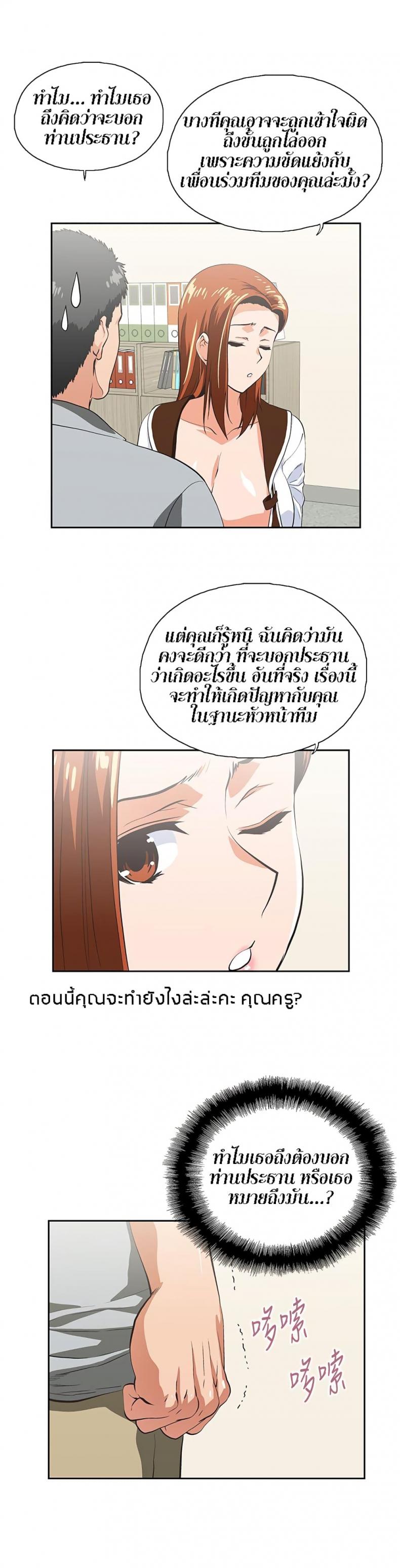 page-21