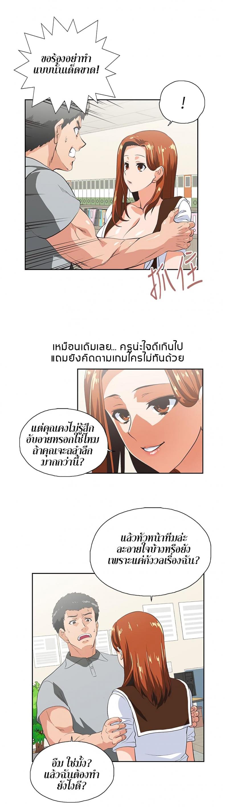 page-23