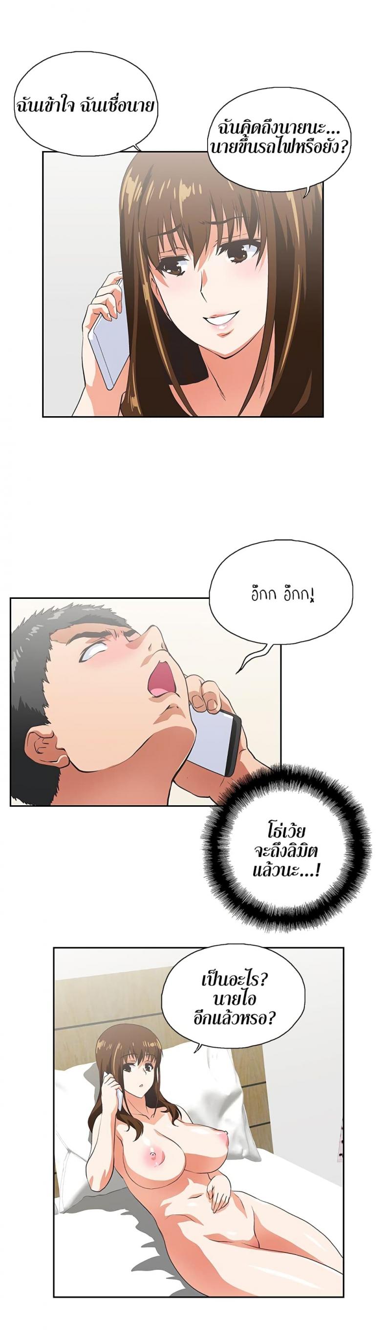page-24