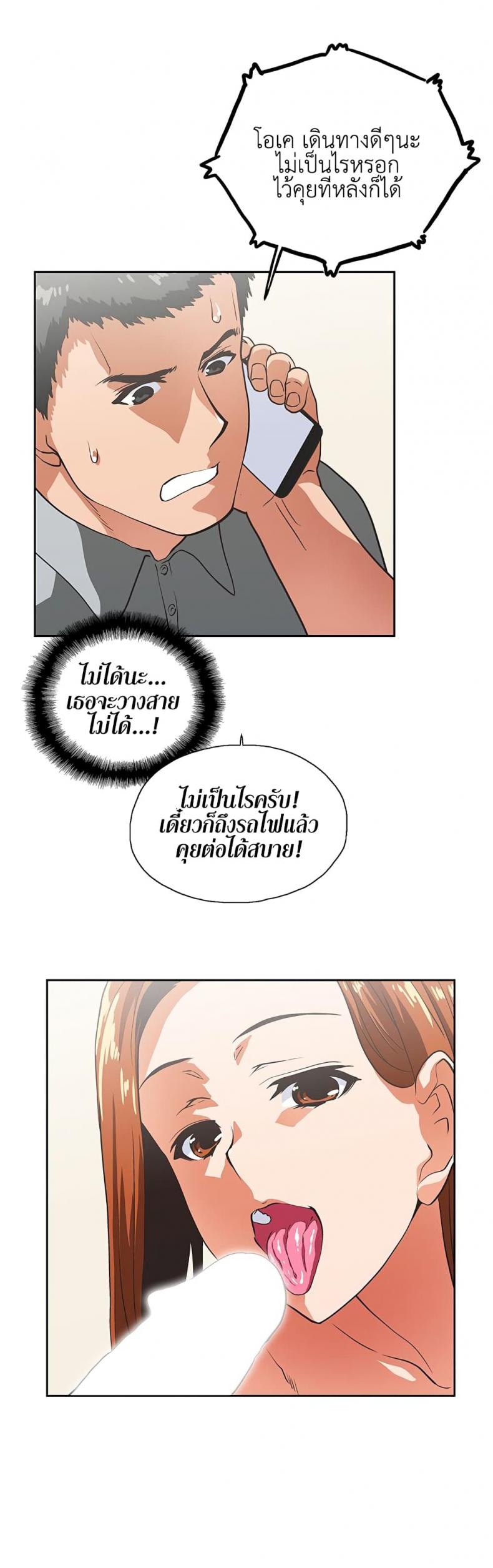 page-11