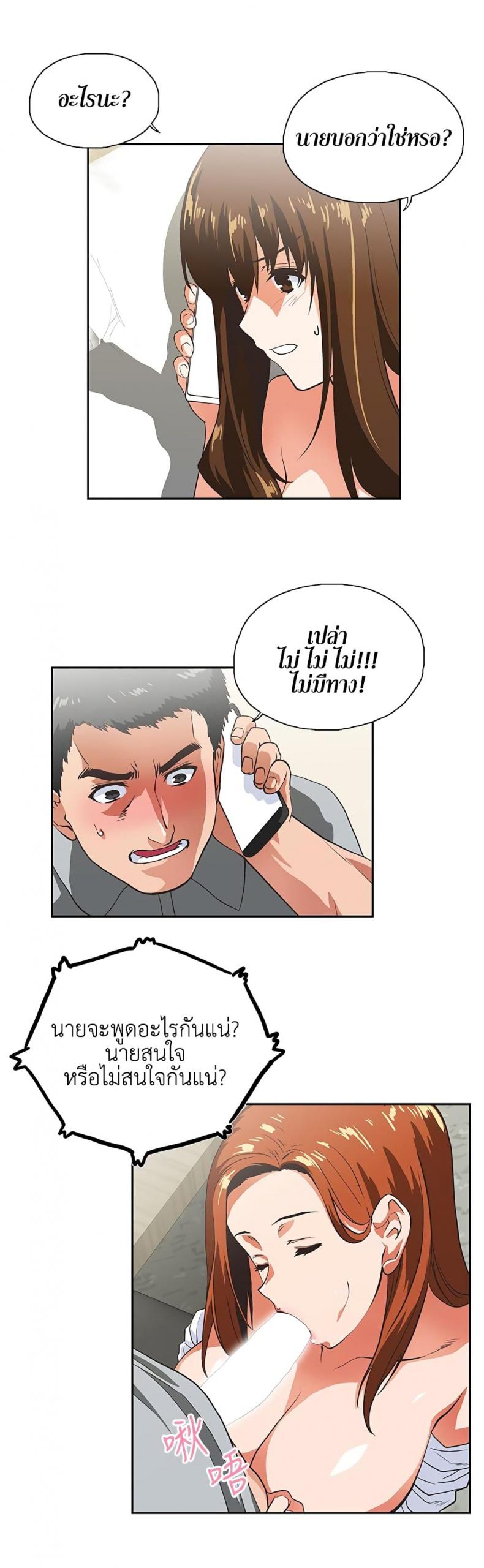 page-18