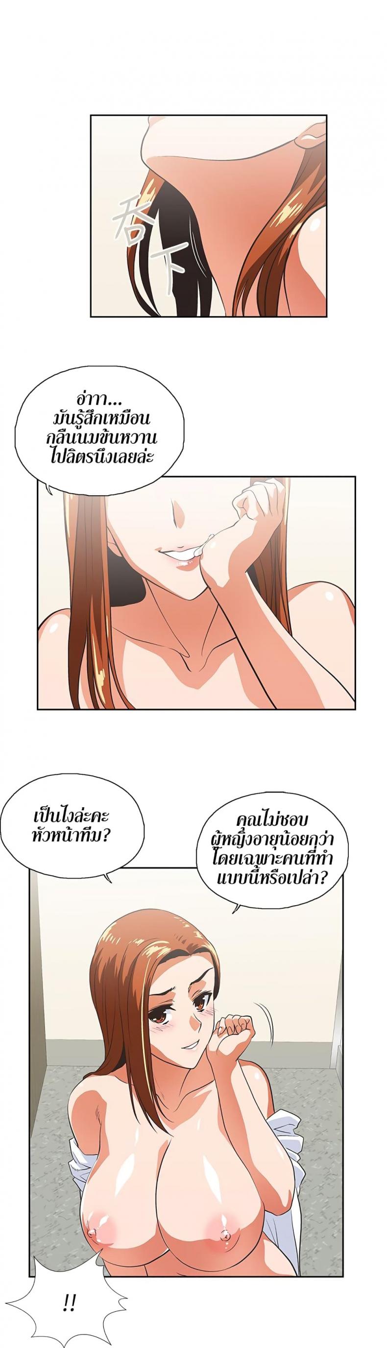 page-27