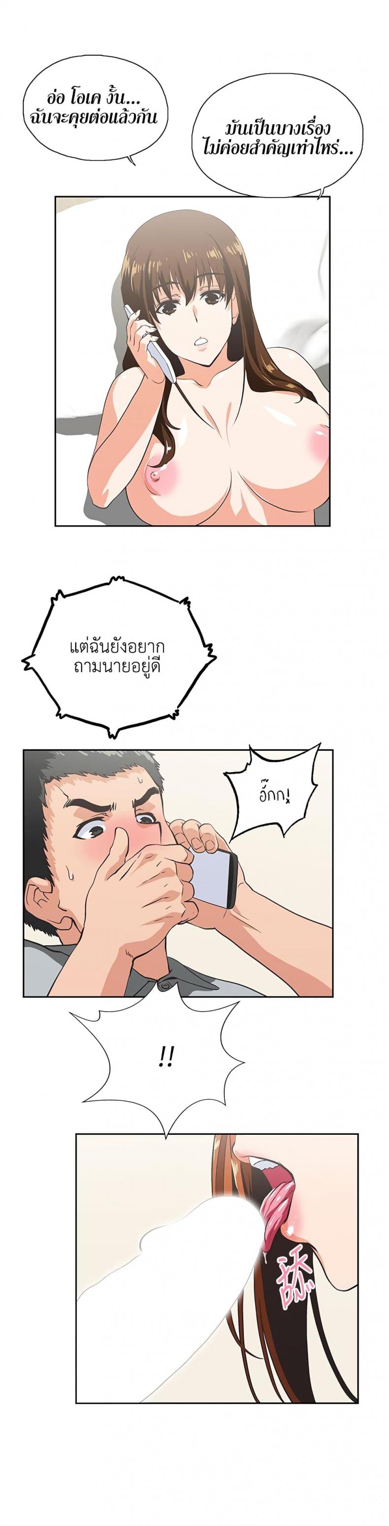 page-12