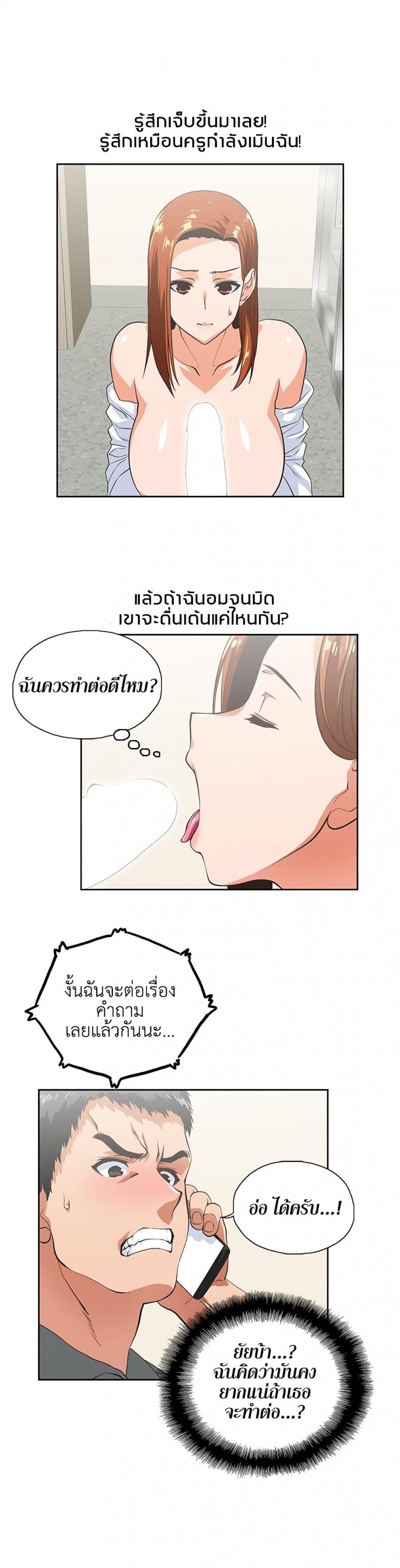 page-16