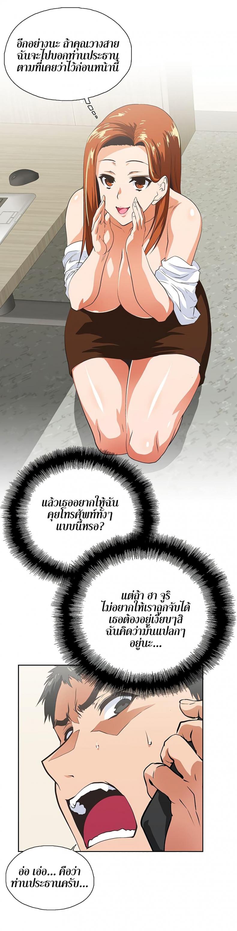 page-9