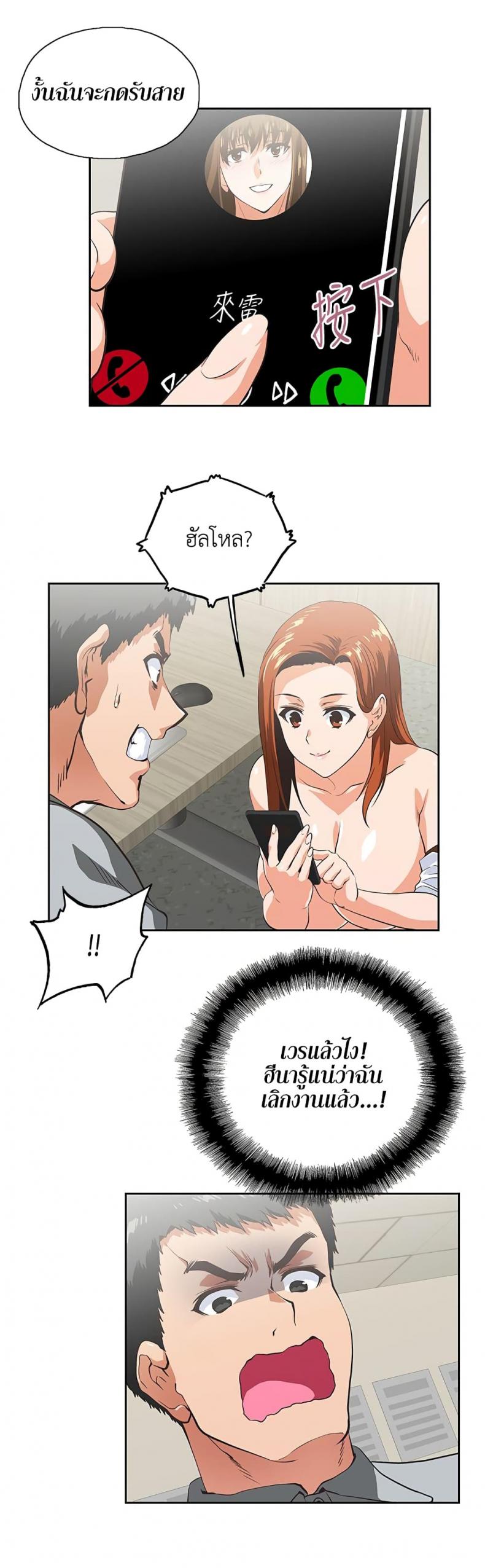 page-6