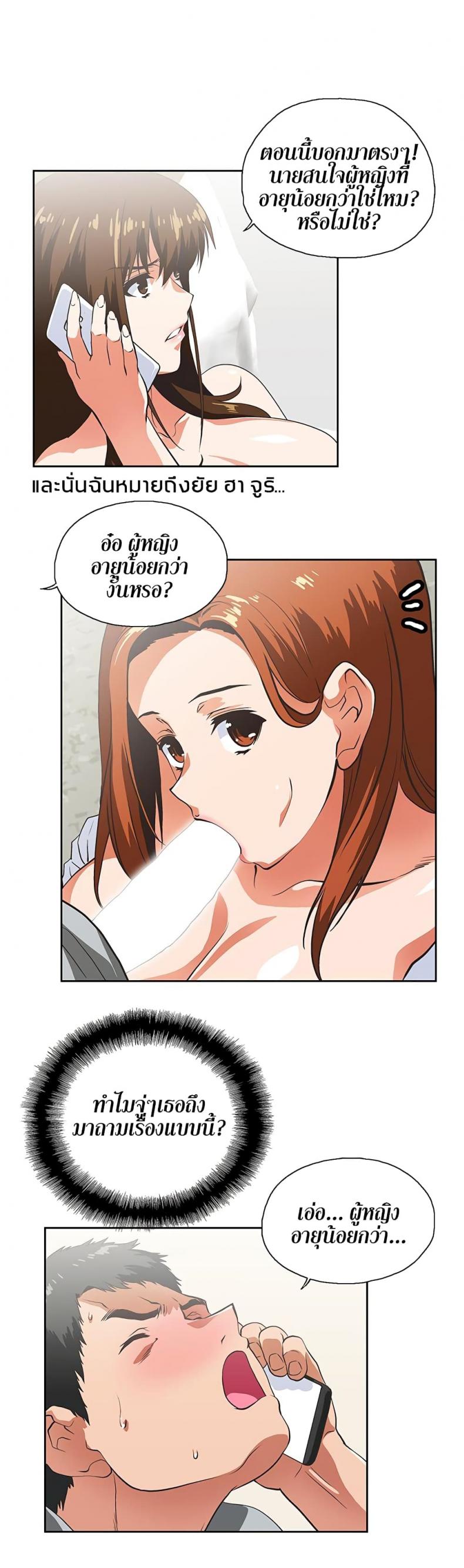 page-20