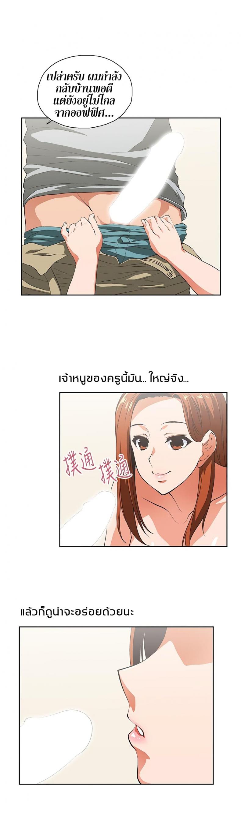 page-10