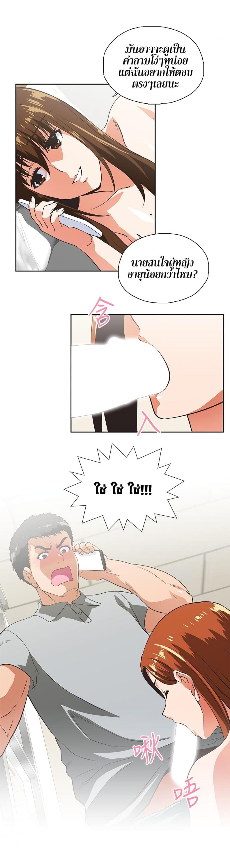 page-17