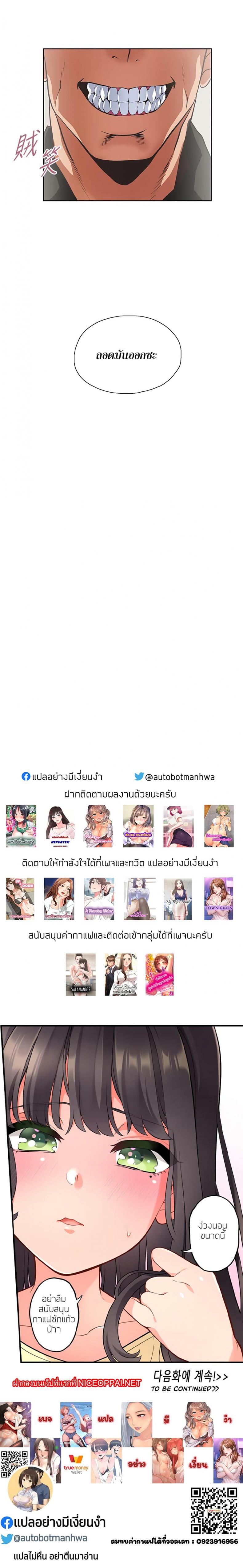 page-30