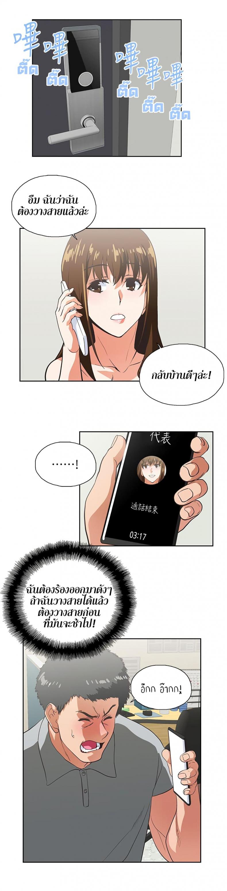 page-25