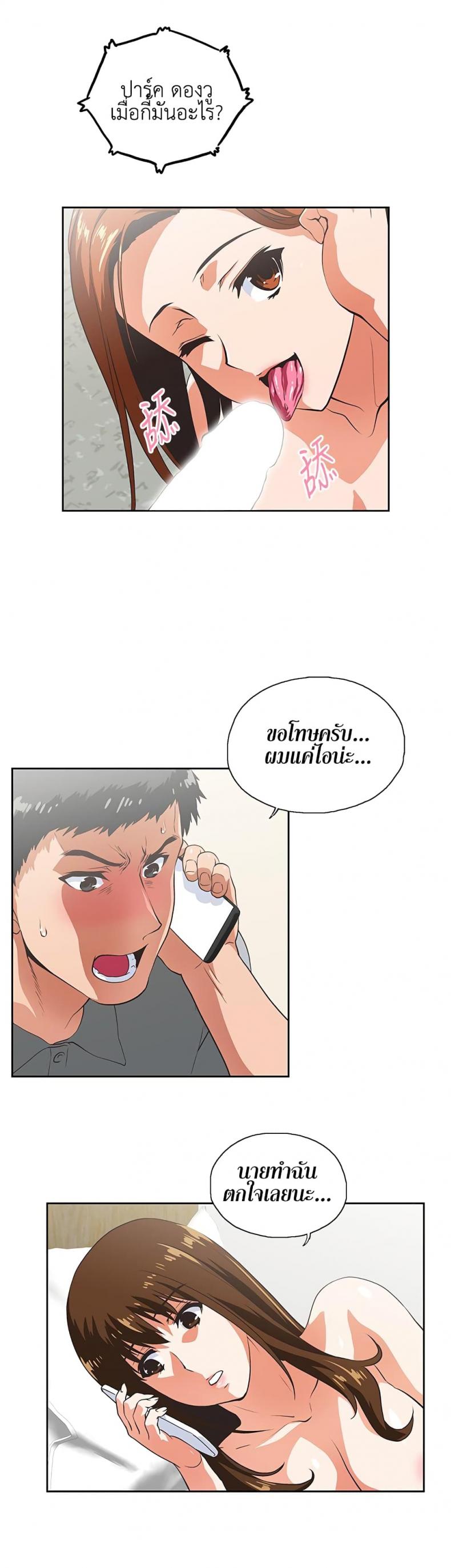 page-14