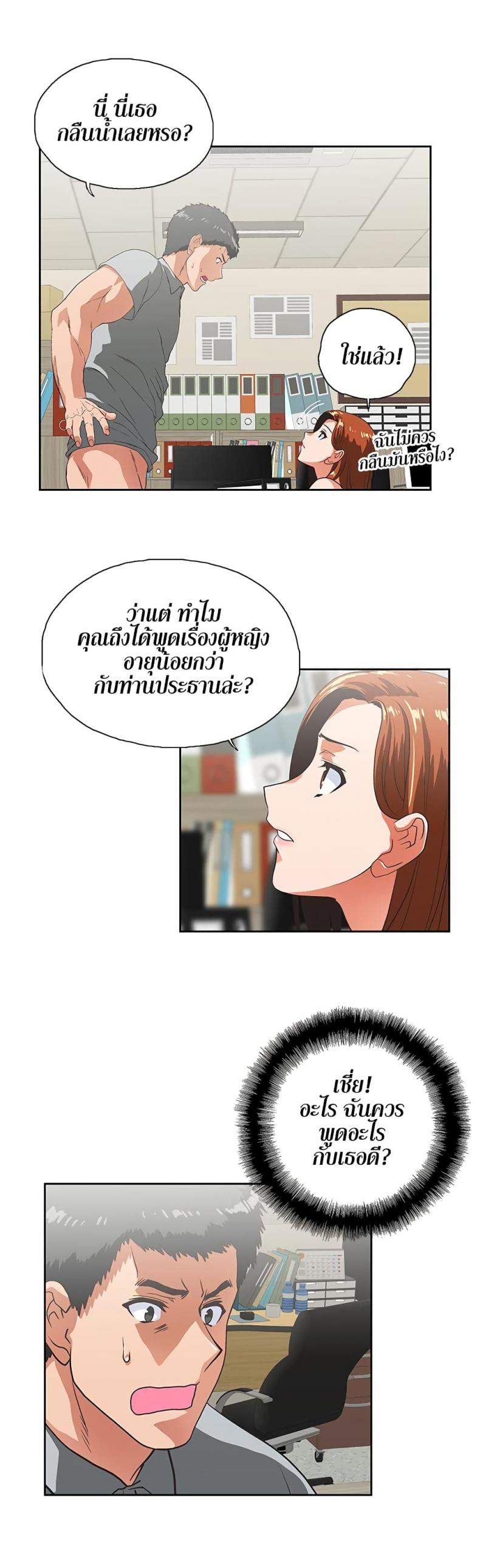 page-28