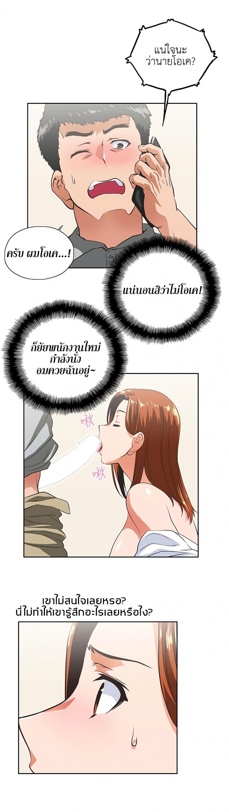 page-15
