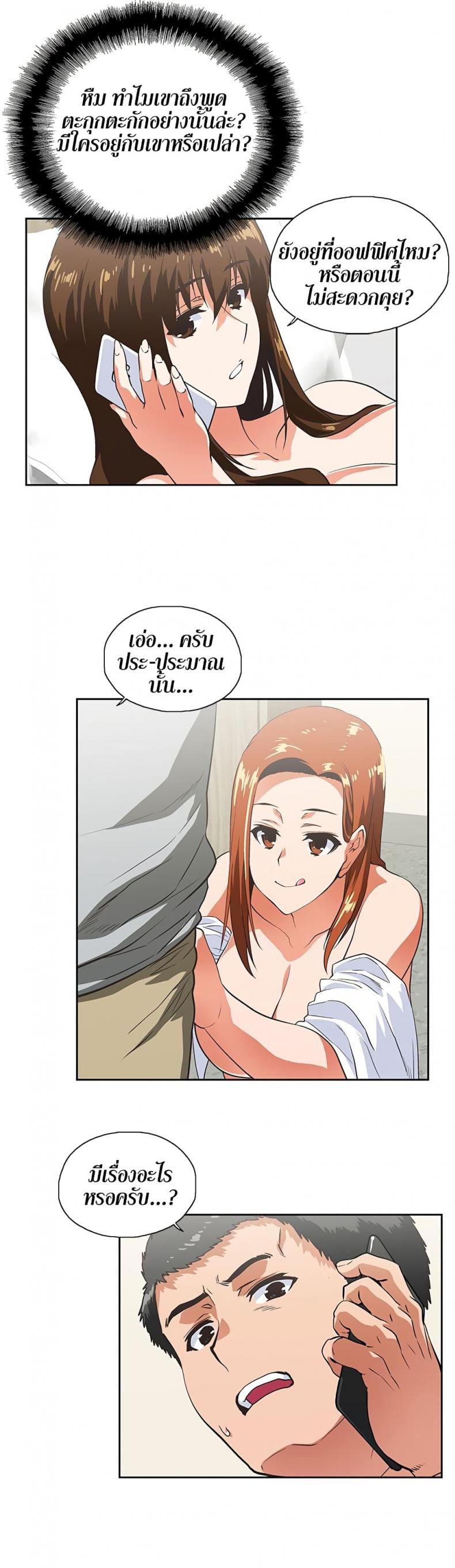 page-8