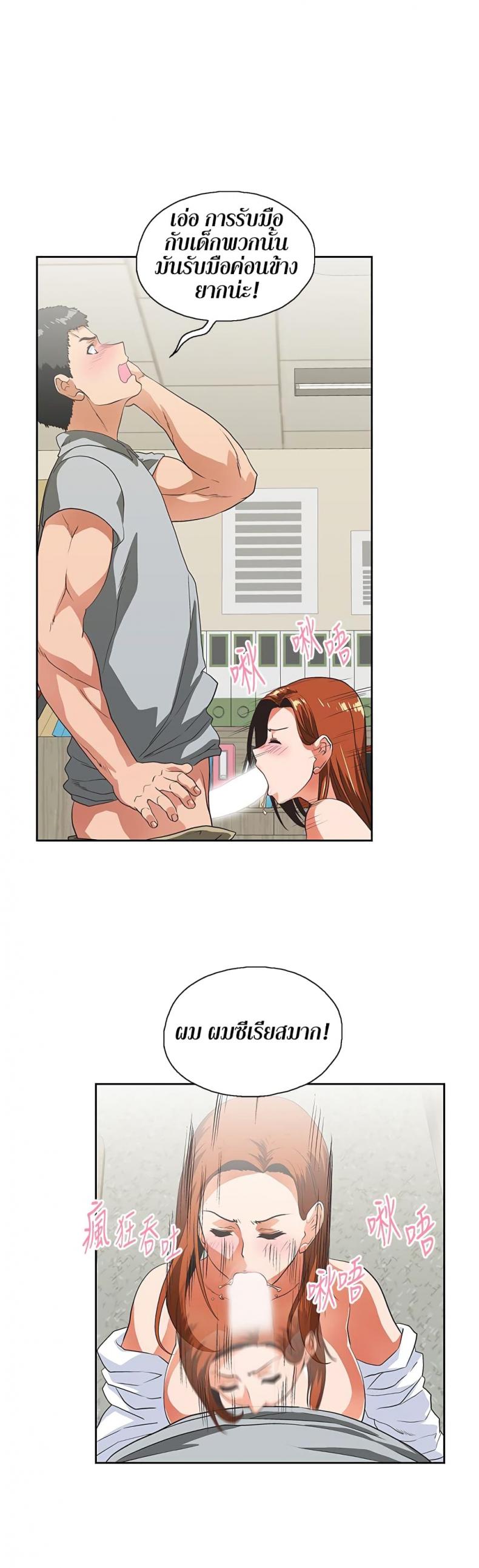 page-23