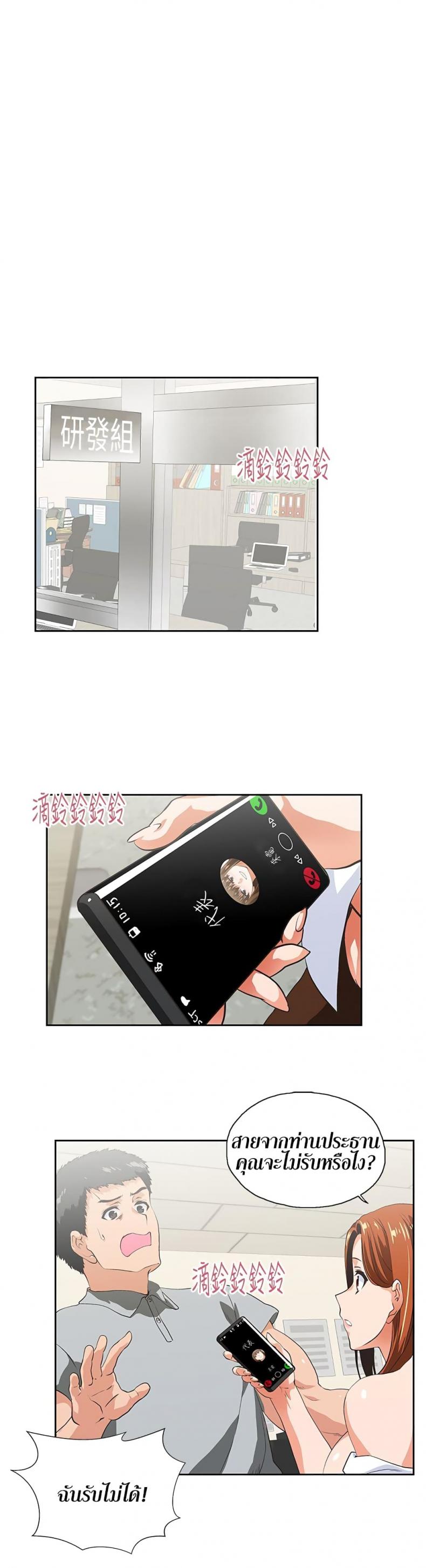 page-5