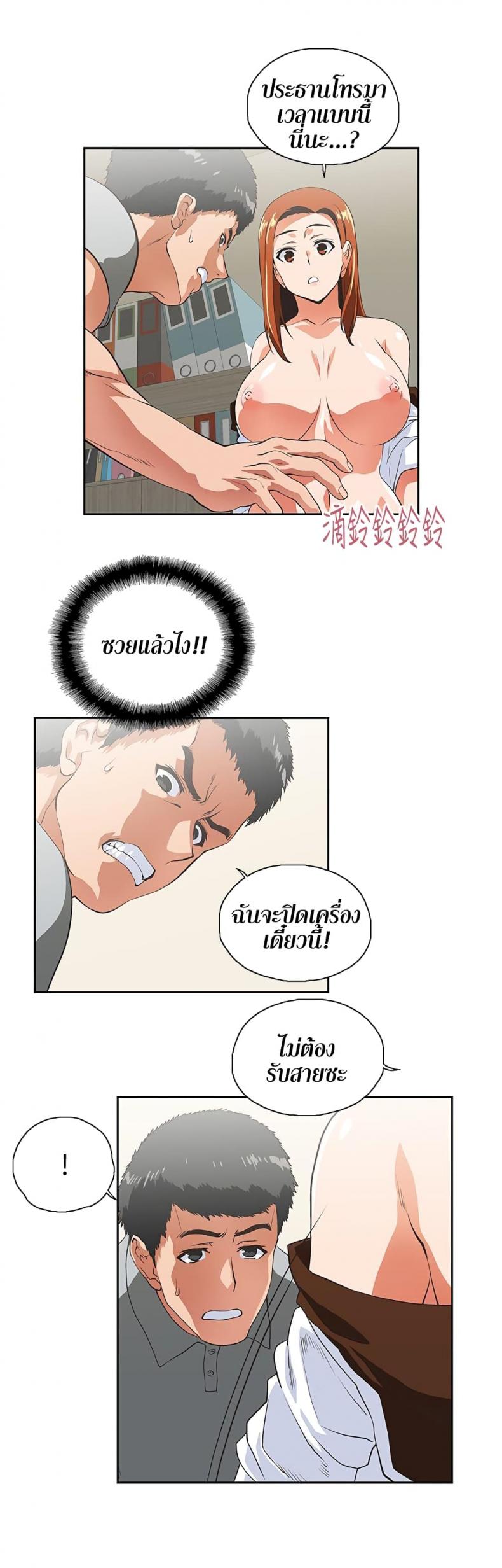 page-2