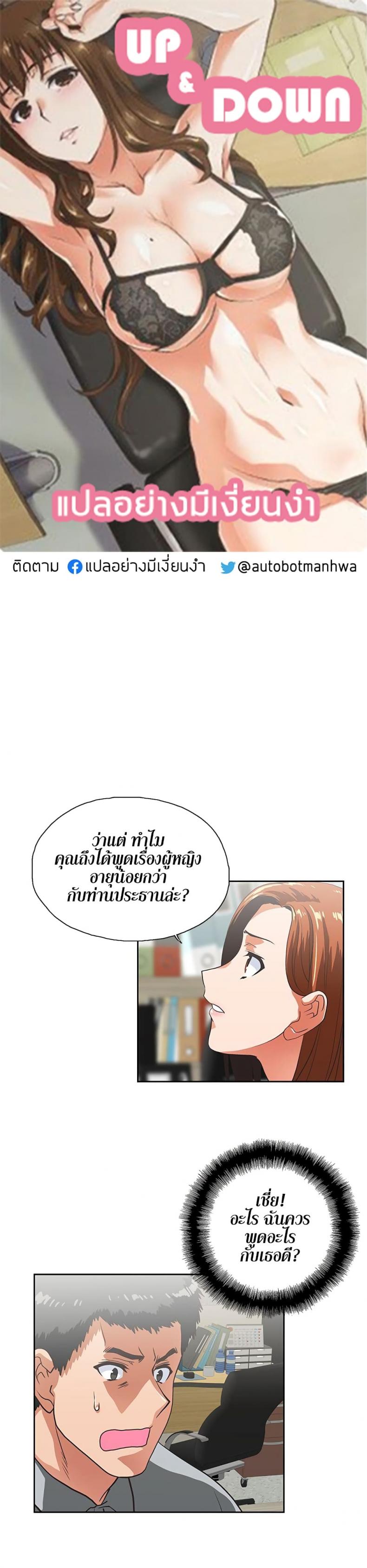 page-1