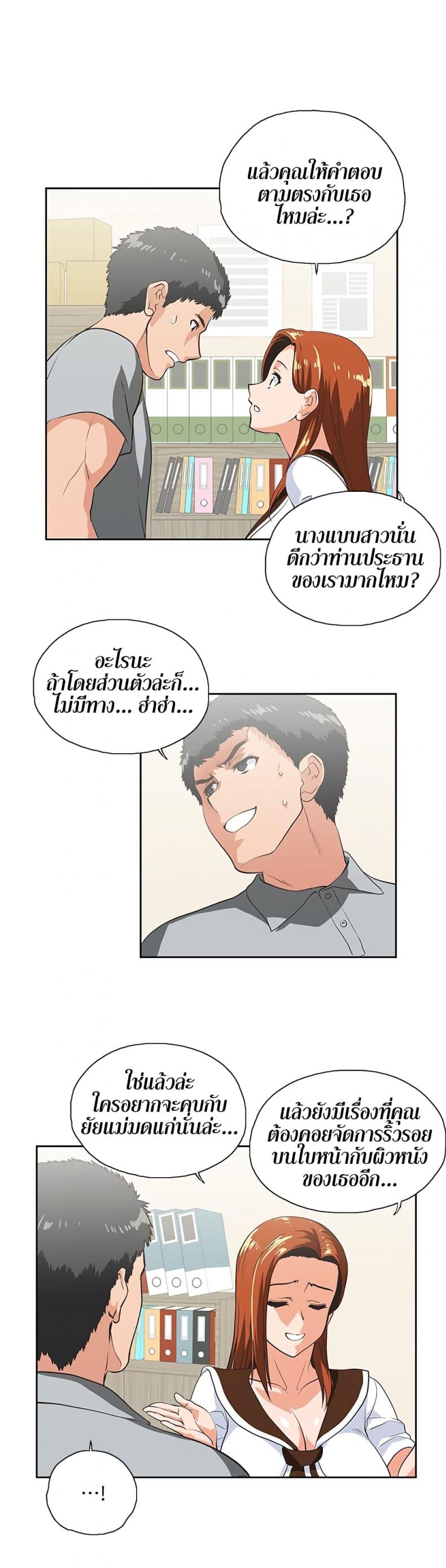 page-11