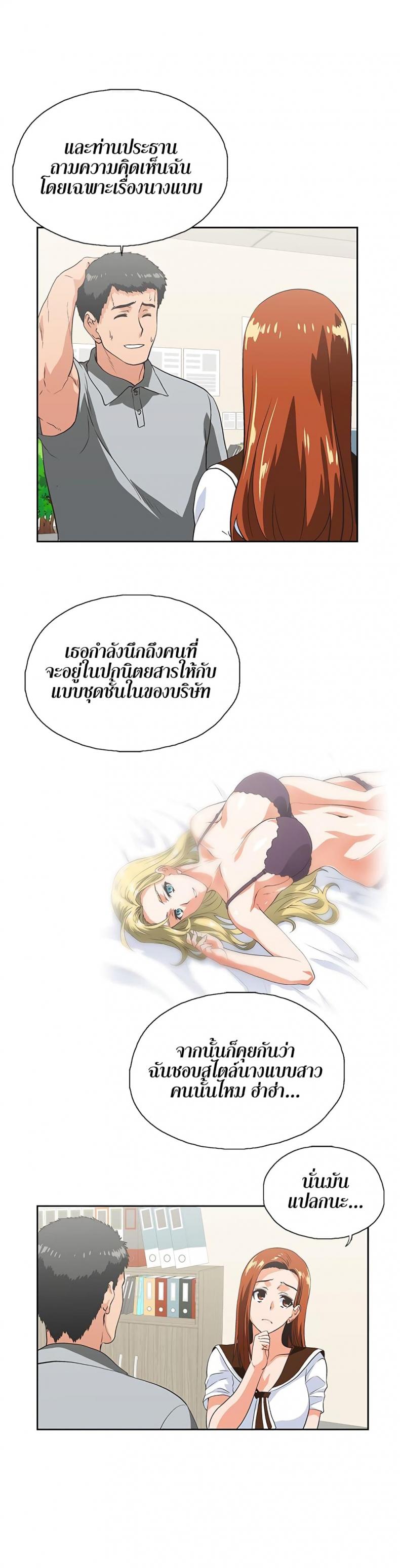 page-7