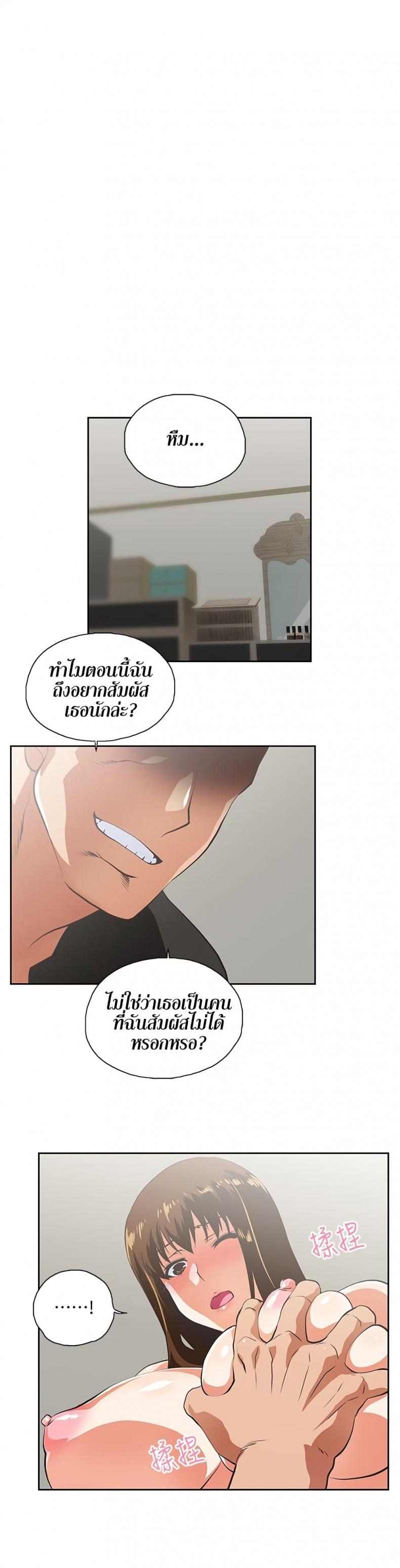 page-18
