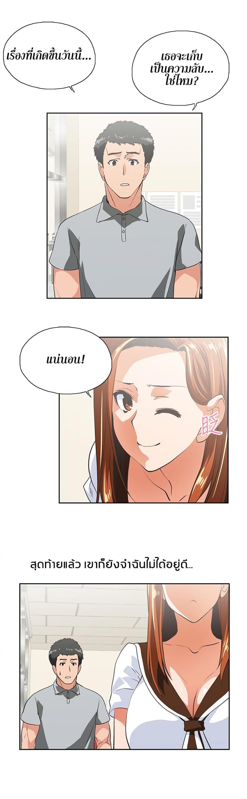 page-16