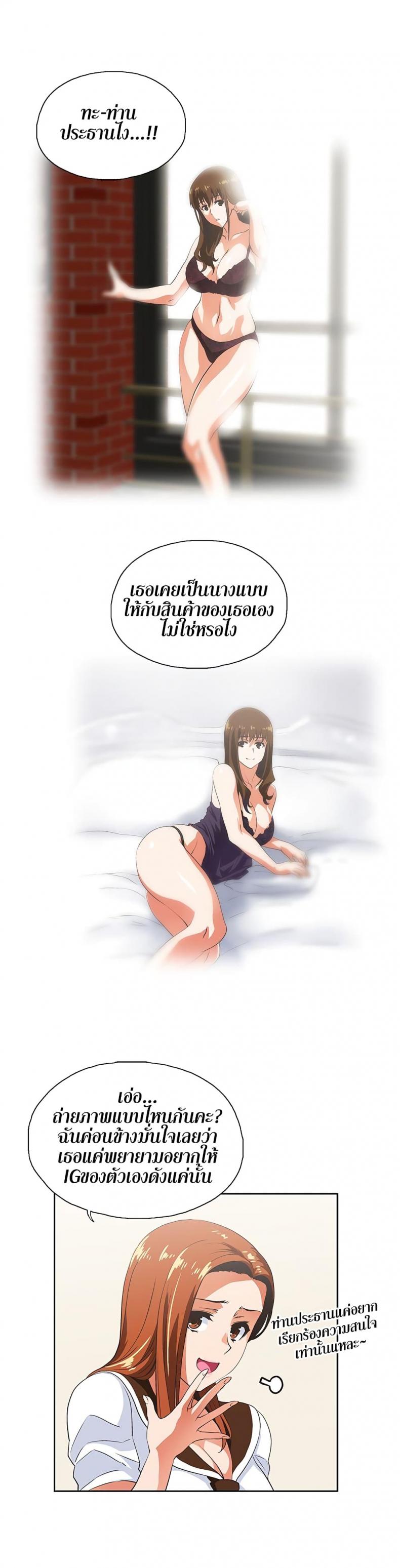 page-9