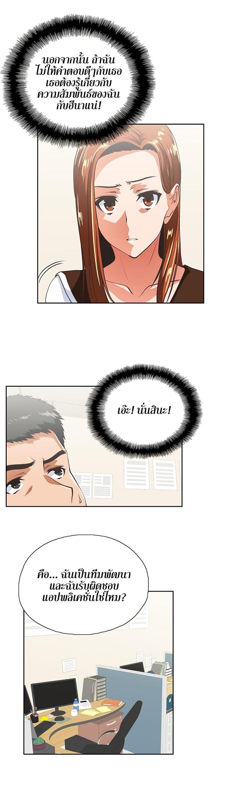 page-6