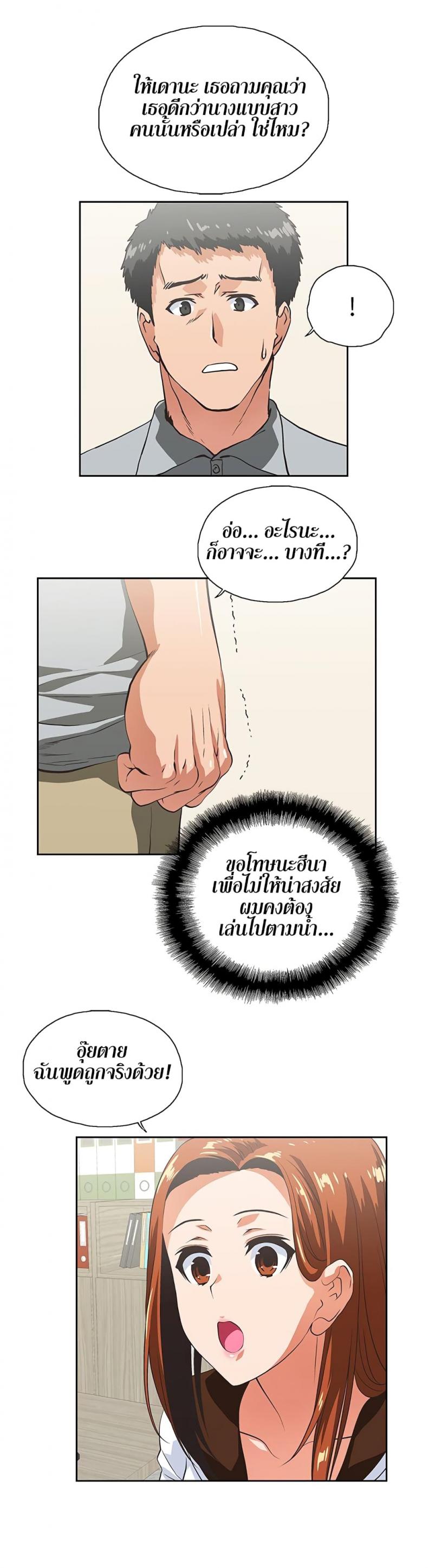 page-10