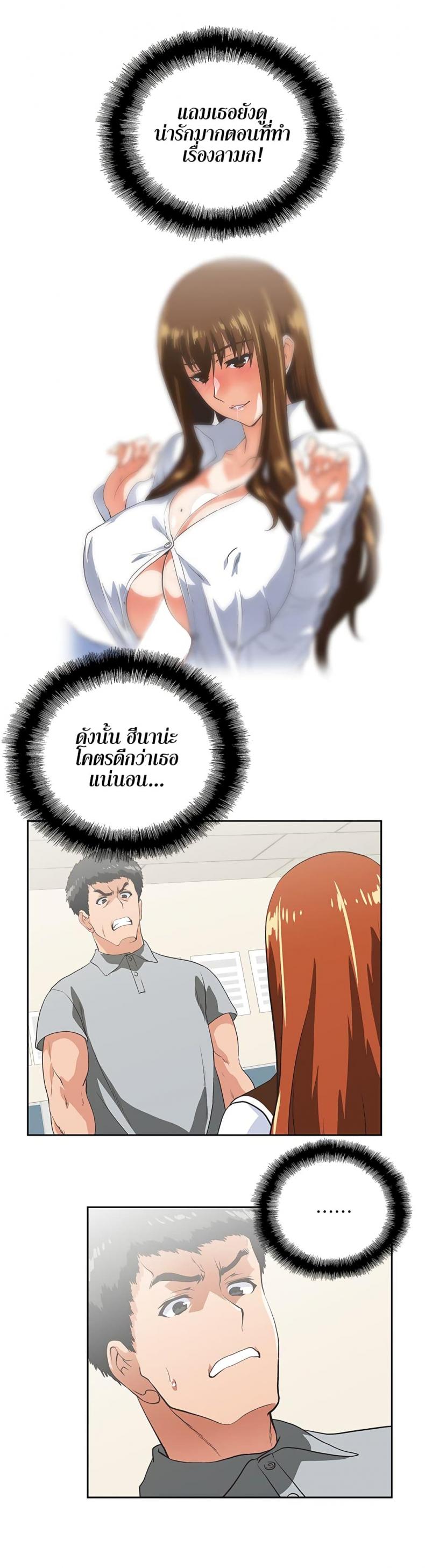 page-13