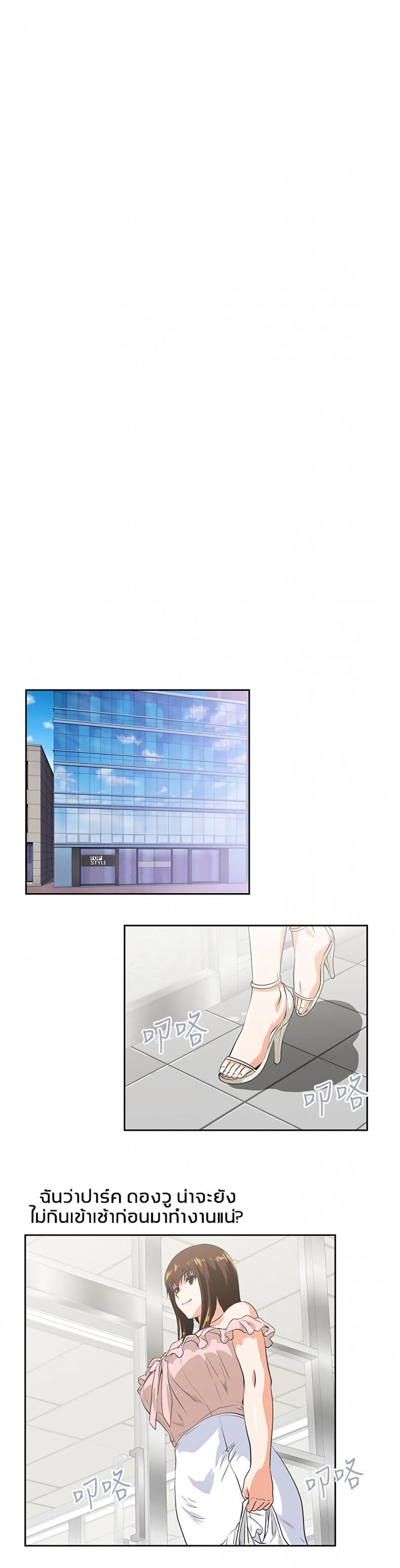page-25