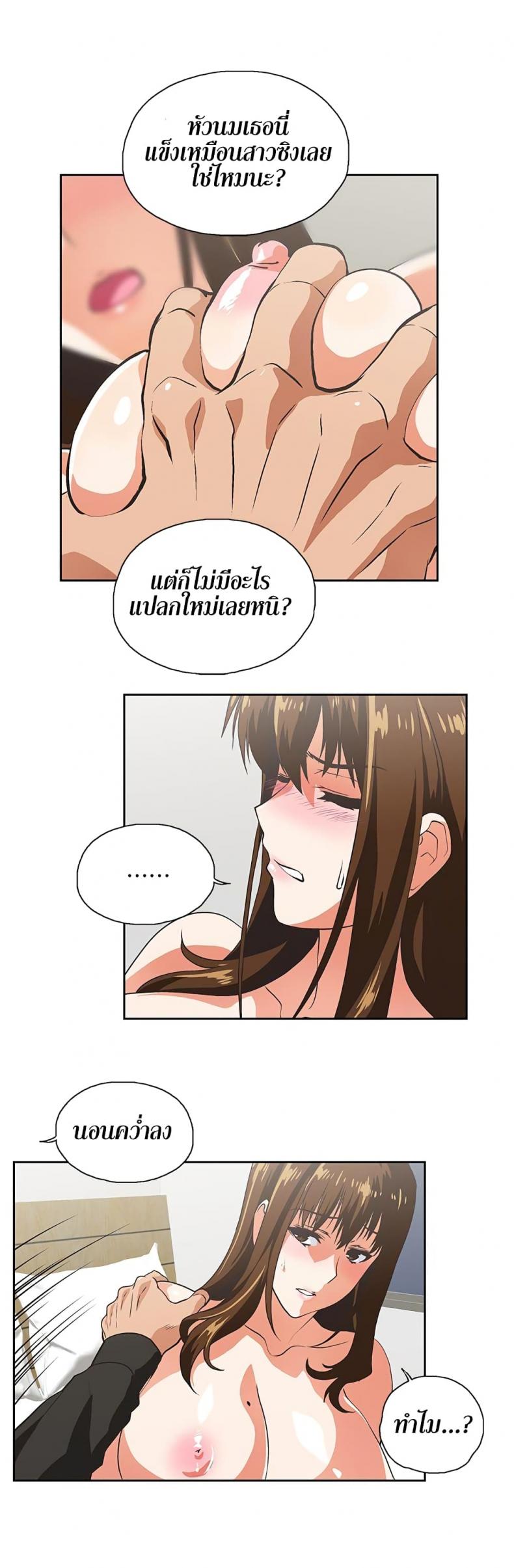 page-19