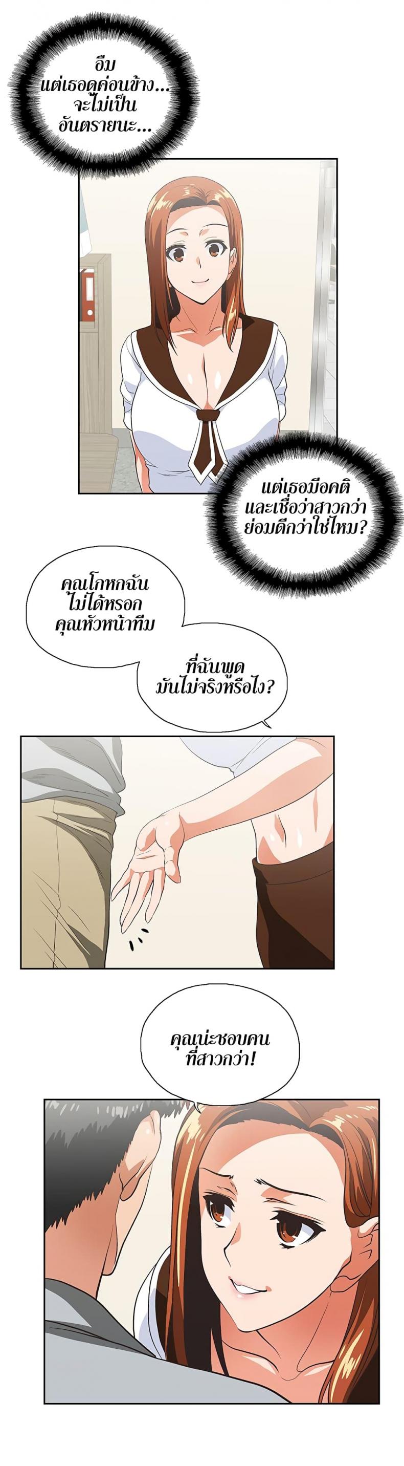 page-14